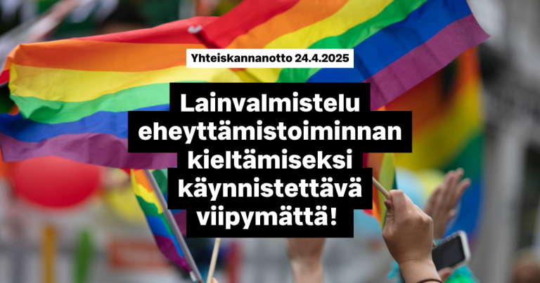 Yhteiskannanotto: Lainvalmistelu eheyttämistoiminnan kieltämiseksi käynnistettävä viipymättä!